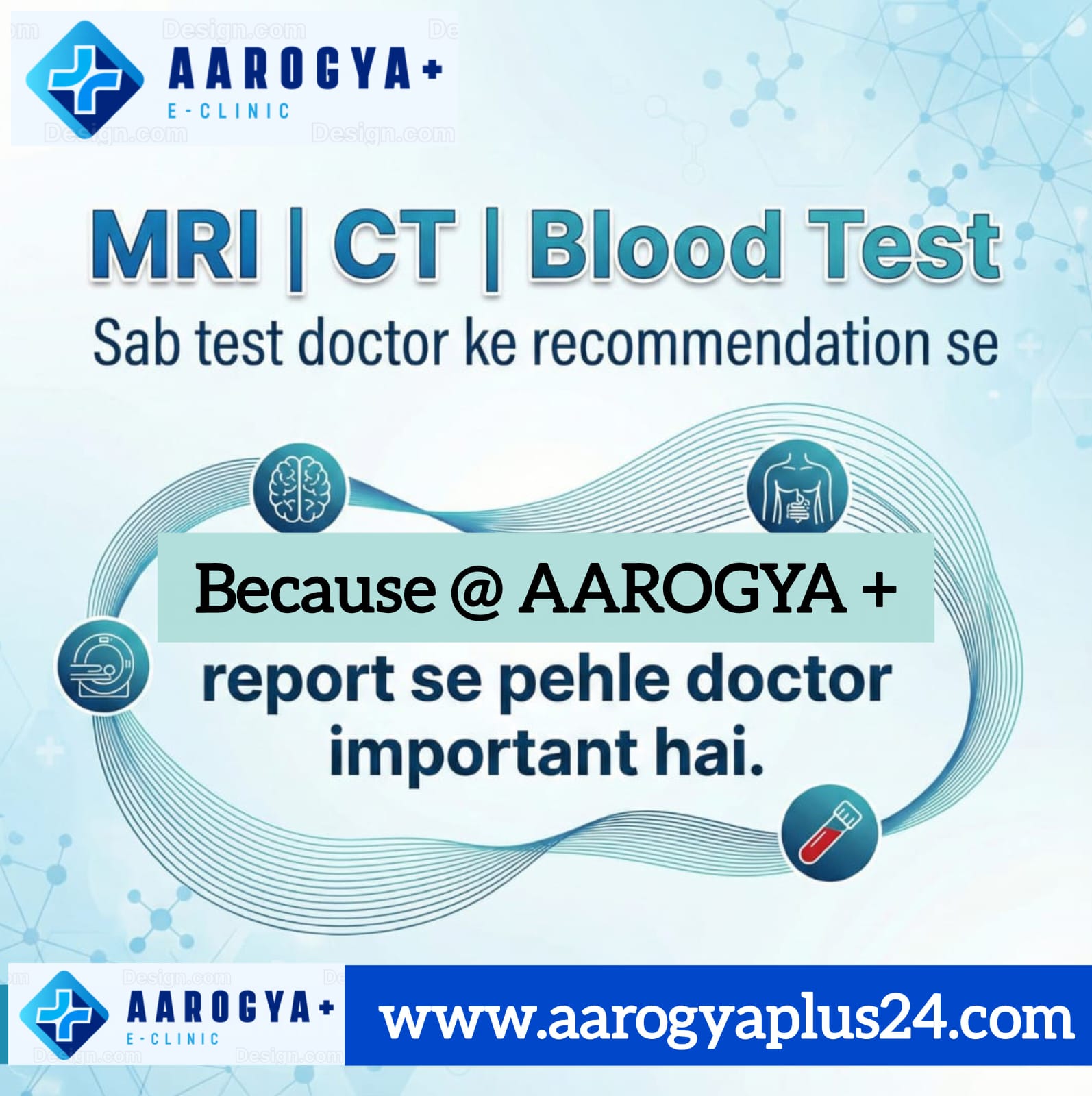 aarogya-e-clinic-picture-offerings